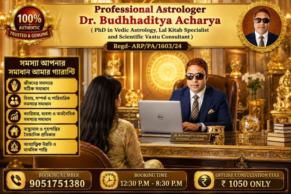 Astrologer Dr. Budhhaditya Acharya