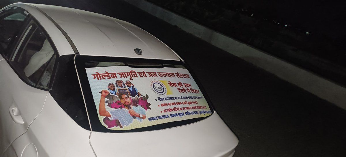 GOLDEN JAGRITI AVN JAN KALYAN SANSTHAN