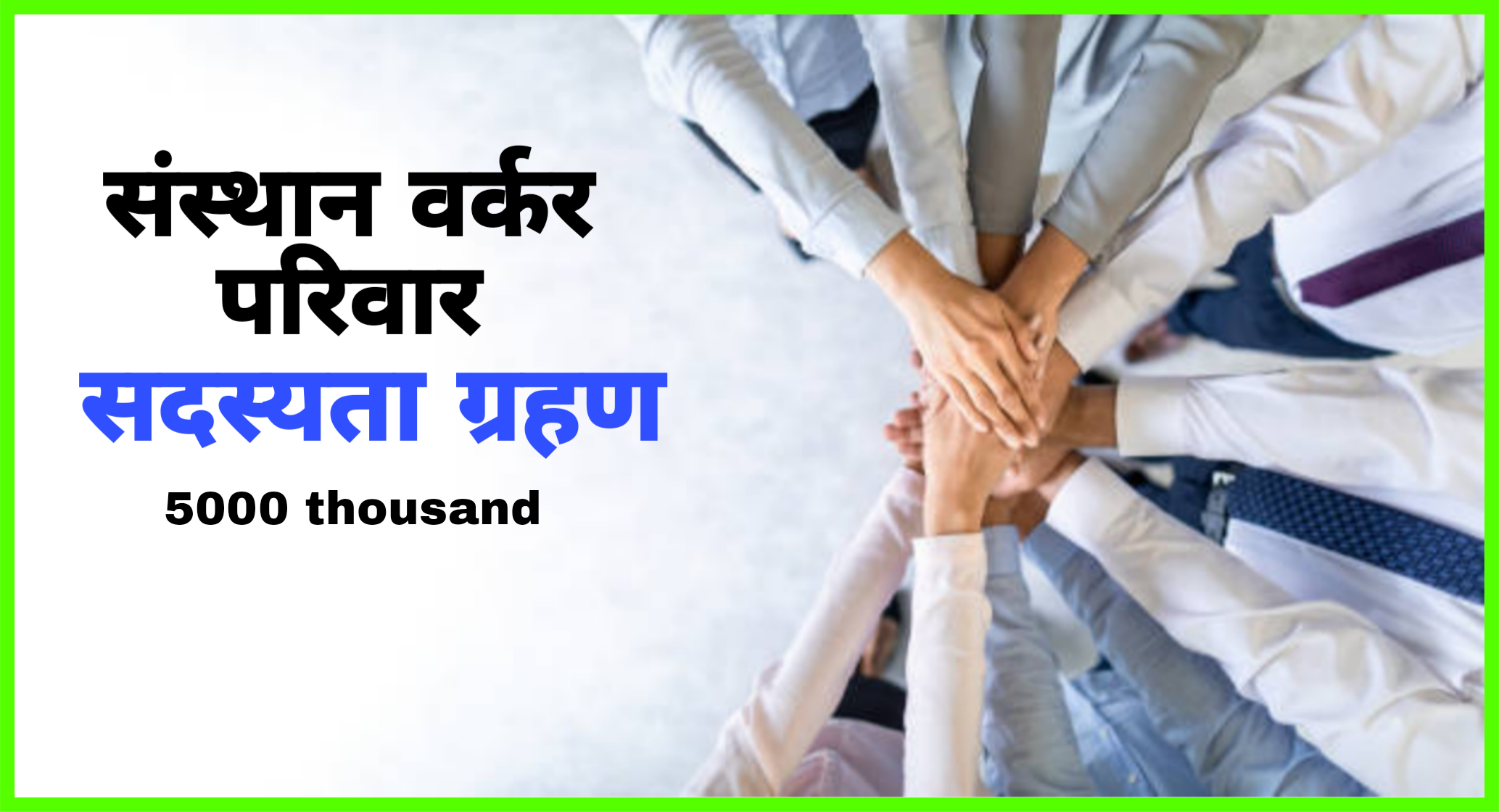 GOLDEN JAGRITI AVN JAN KALYAN SANSTHAN