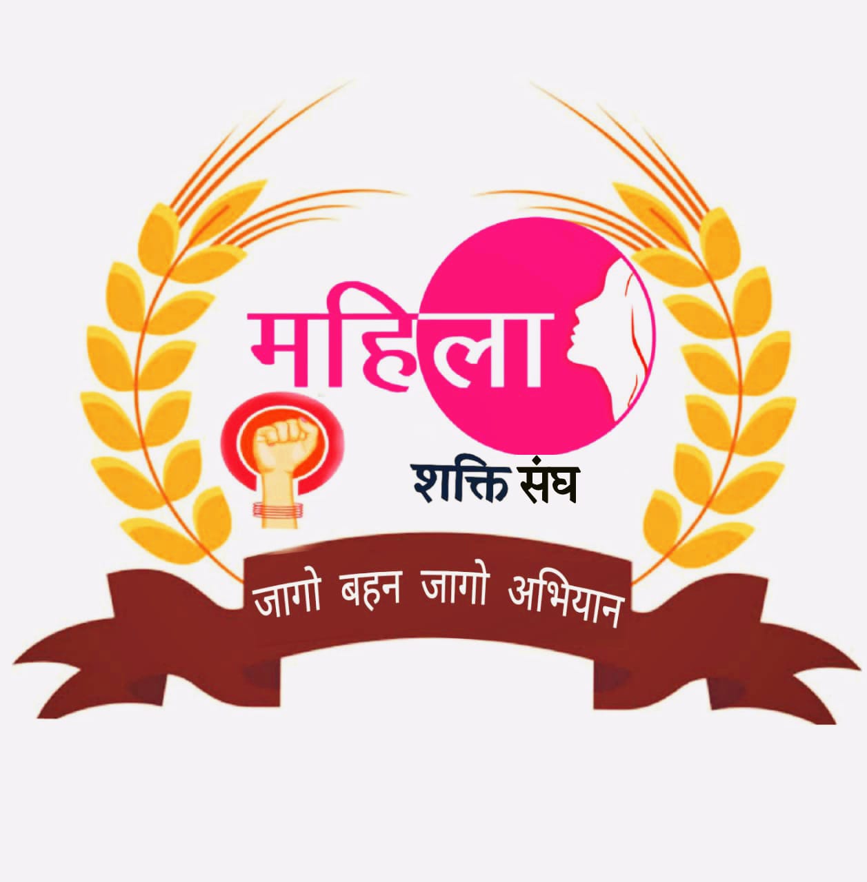 GOLDEN JAGRITI AVN JAN KALYAN SANSTHAN