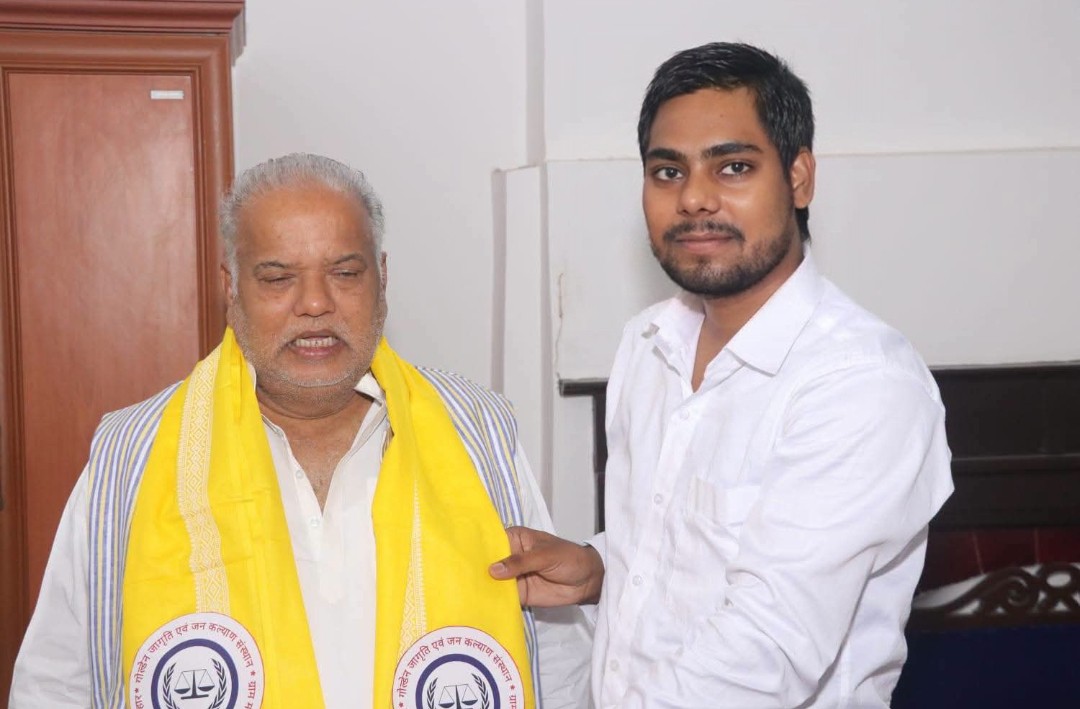 GOLDEN JAGRITI AVN JAN KALYAN SANSTHAN
