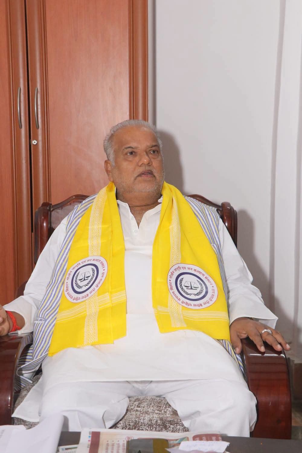 GOLDEN JAGRITI AVN JAN KALYAN SANSTHAN