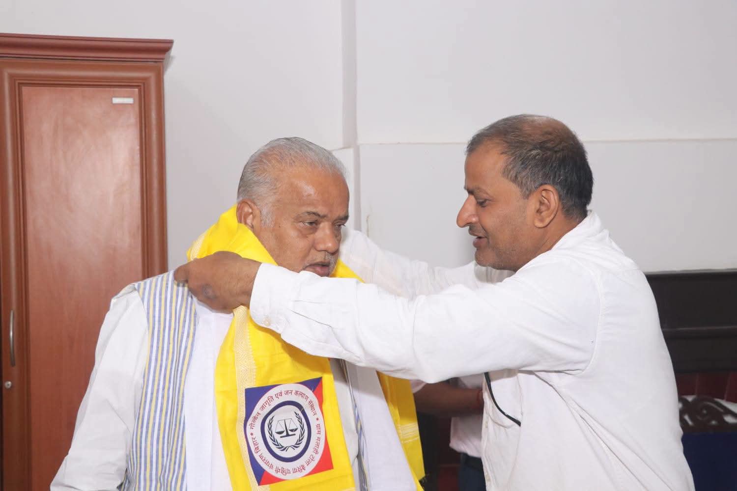 GOLDEN JAGRITI AVN JAN KALYAN SANSTHAN