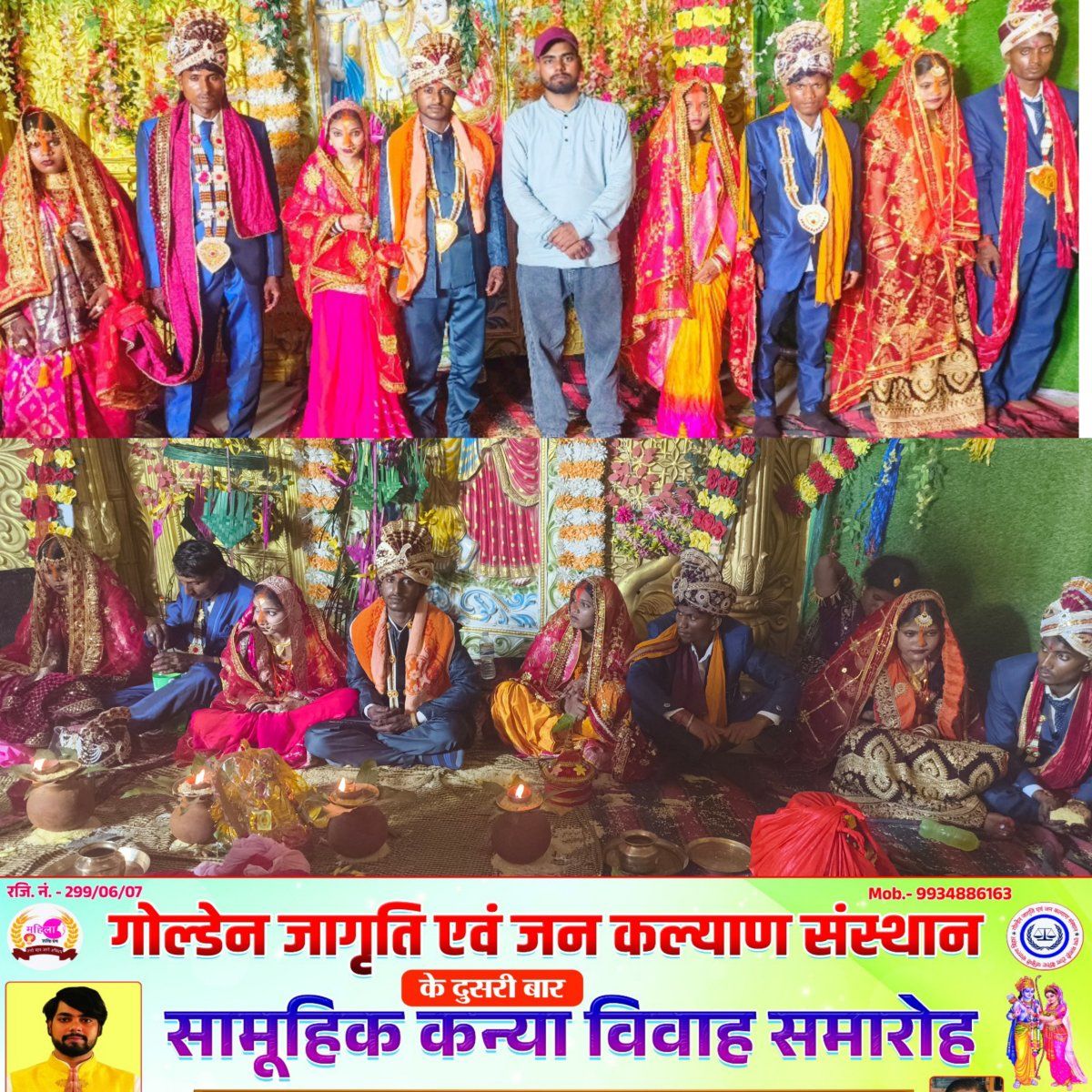 GOLDEN JAGRITI AVN JAN KALYAN SANSTHAN