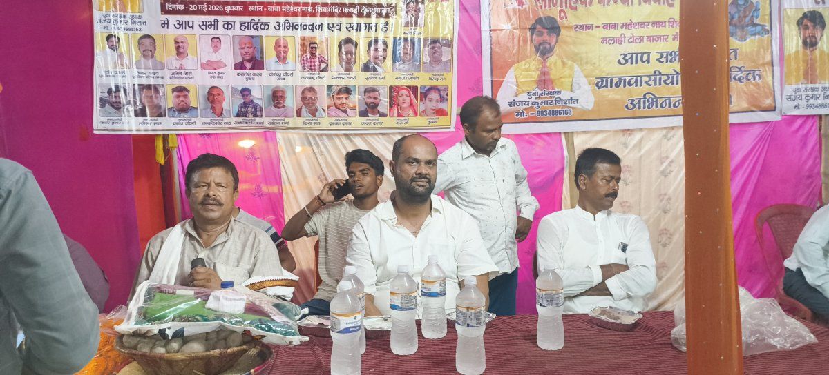 GOLDEN JAGRITI AVN JAN KALYAN SANSTHAN