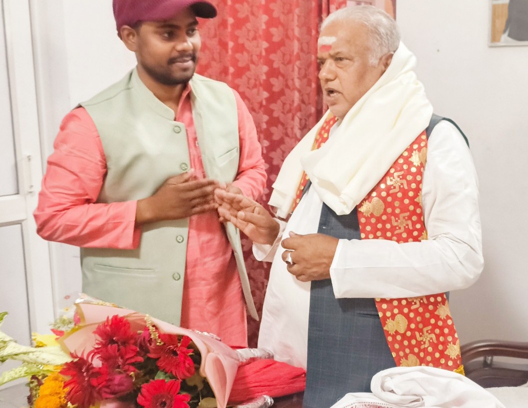 GOLDEN JAGRITI AVN JAN KALYAN SANSTHAN