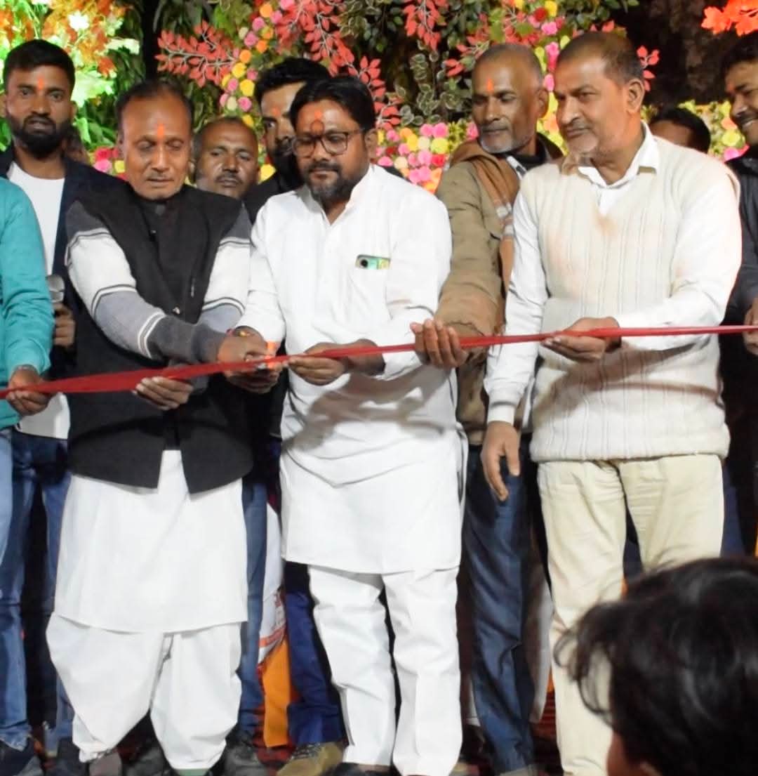 GOLDEN JAGRITI AVN JAN KALYAN SANSTHAN