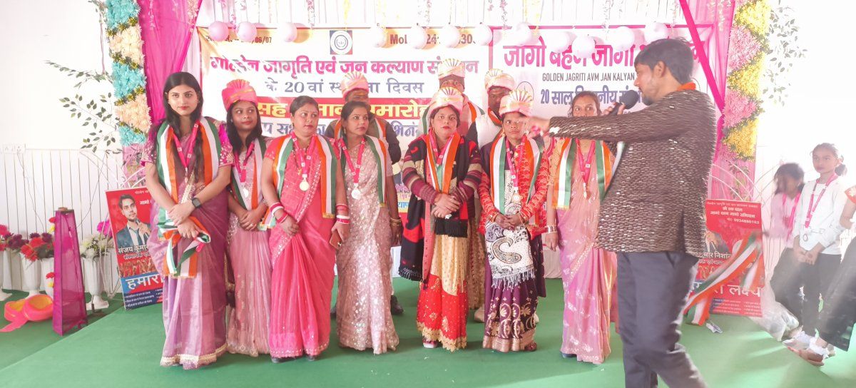 GOLDEN JAGRITI AVN JAN KALYAN SANSTHAN