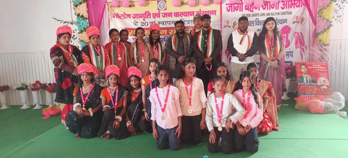 GOLDEN JAGRITI AVN JAN KALYAN SANSTHAN