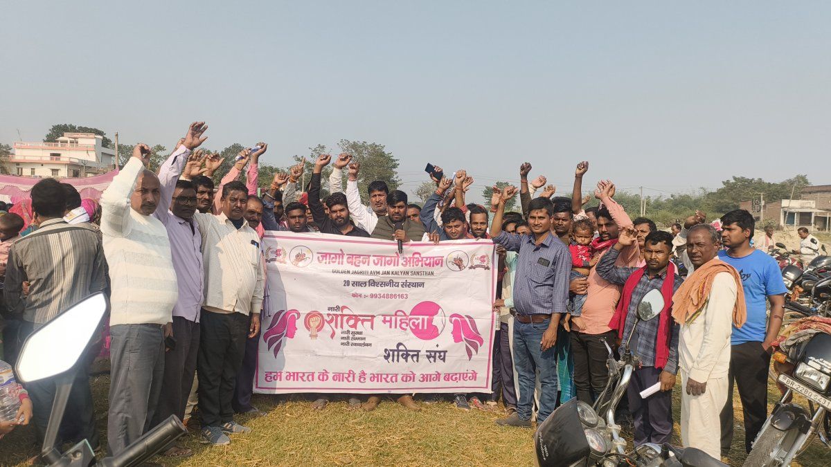GOLDEN JAGRITI AVN JAN KALYAN SANSTHAN