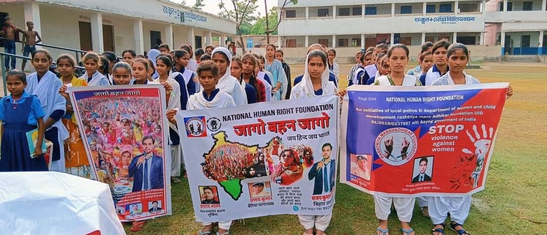 GOLDEN JAGRITI AVN JAN KALYAN SANSTHAN