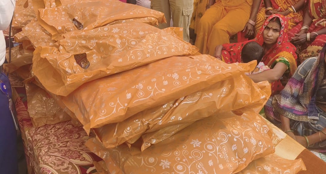 GOLDEN JAGRITI AVN JAN KALYAN SANSTHAN