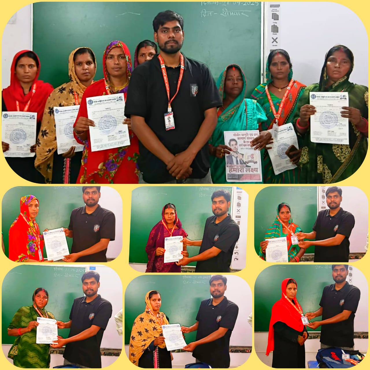 GOLDEN JAGRITI AVN JAN KALYAN SANSTHAN