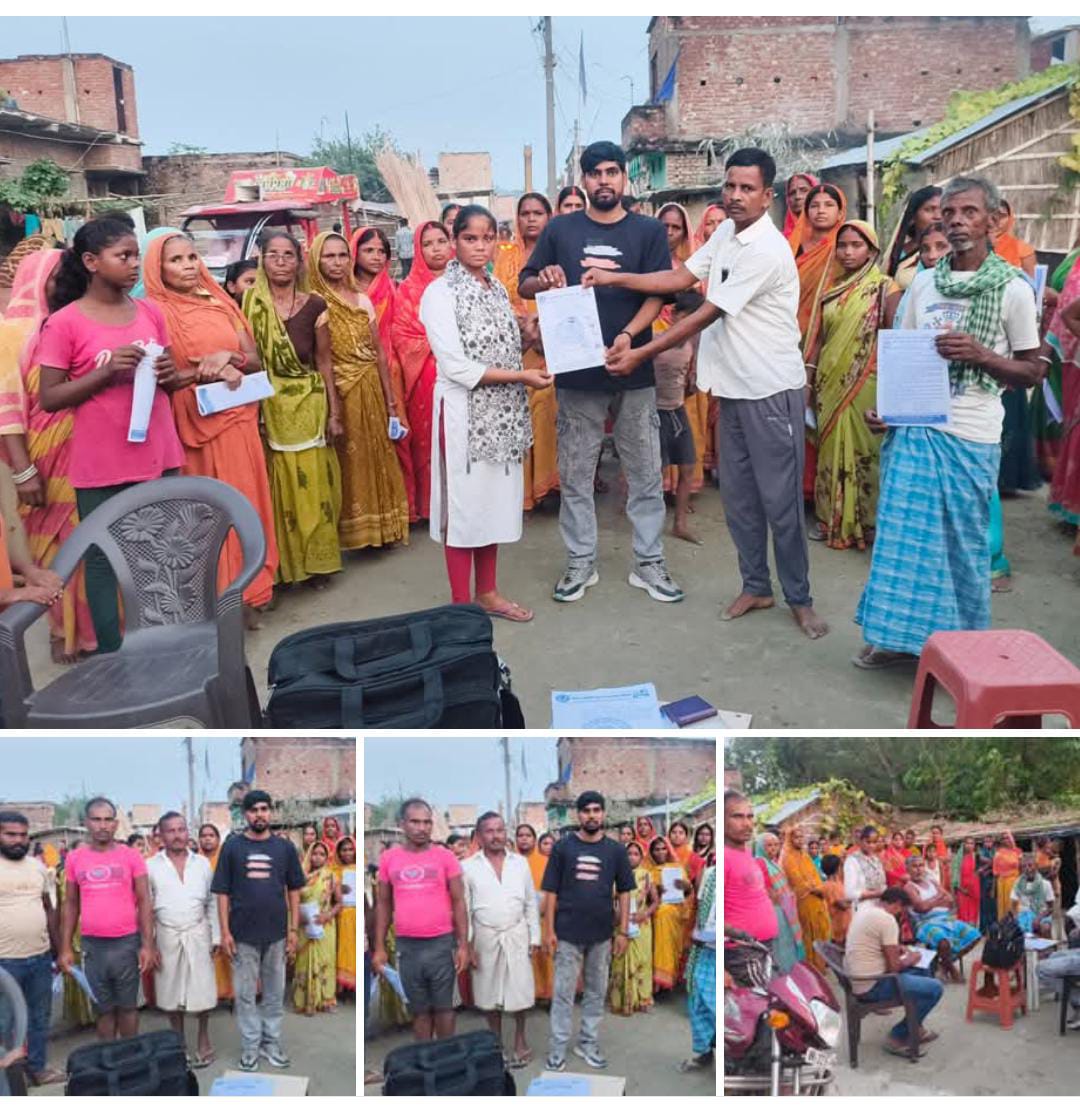 GOLDEN JAGRITI AVN JAN KALYAN SANSTHAN