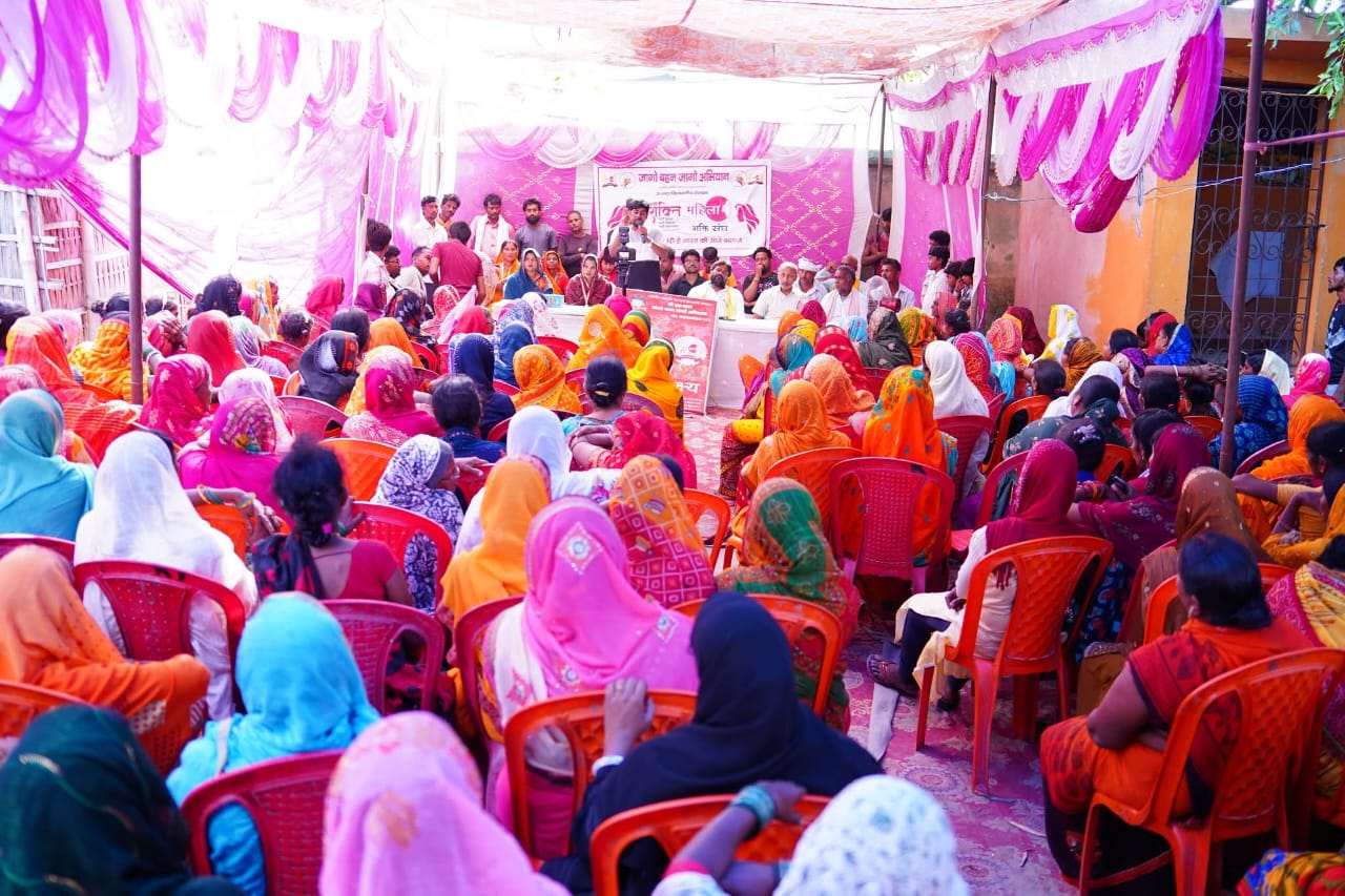 GOLDEN JAGRITI AVN JAN KALYAN SANSTHAN