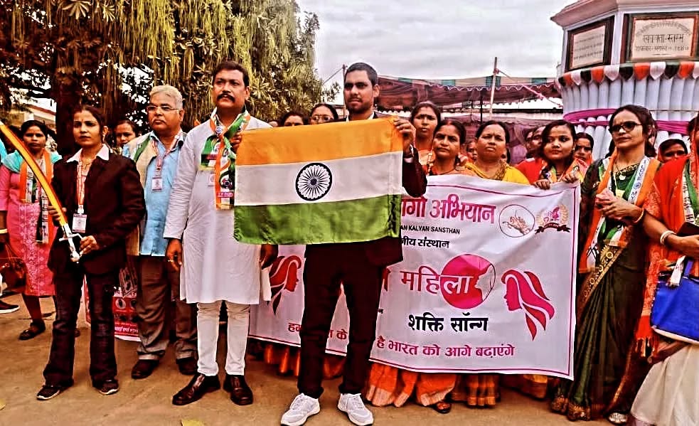 GOLDEN JAGRITI AVN JAN KALYAN SANSTHAN