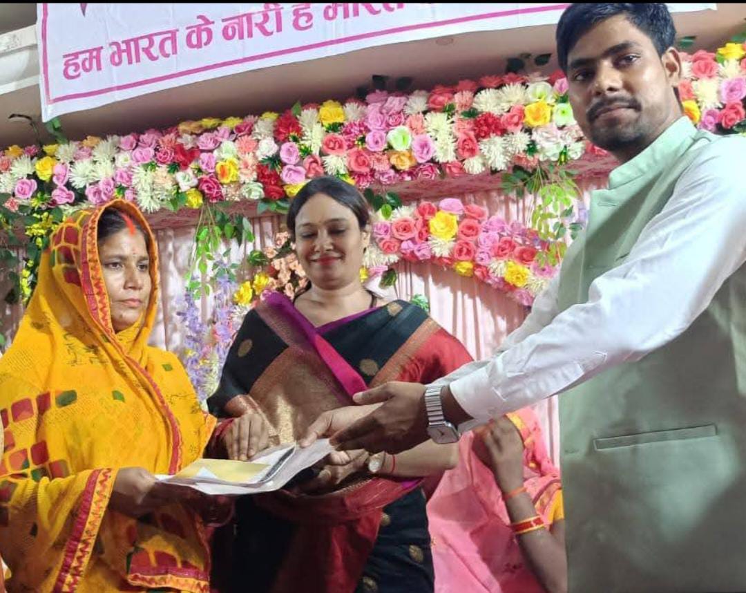 GOLDEN JAGRITI AVN JAN KALYAN SANSTHAN