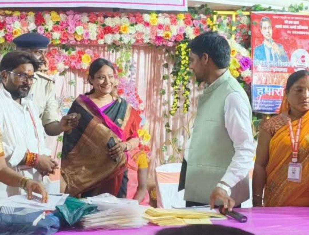 GOLDEN JAGRITI AVN JAN KALYAN SANSTHAN