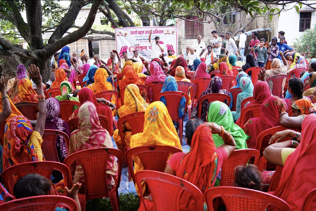 GOLDEN JAGRITI AVN JAN KALYAN SANSTHAN