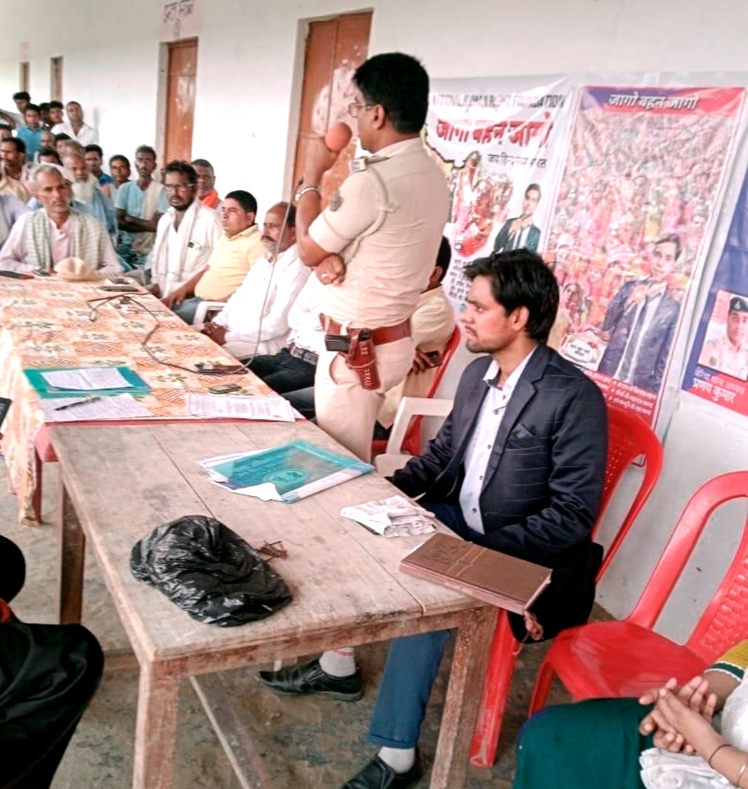 GOLDEN JAGRITI AVN JAN KALYAN SANSTHAN