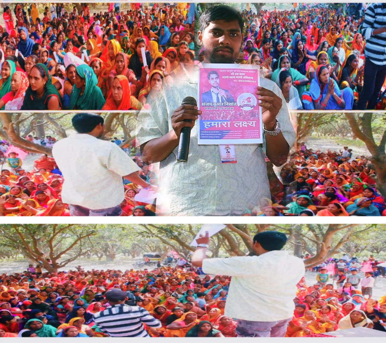GOLDEN JAGRITI AVN JAN KALYAN SANSTHAN