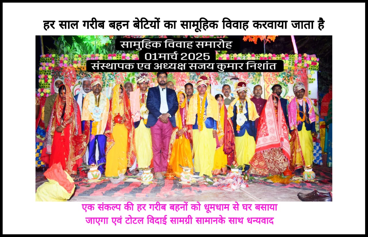 GOLDEN JAGRITI AVN JAN KALYAN SANSTHAN