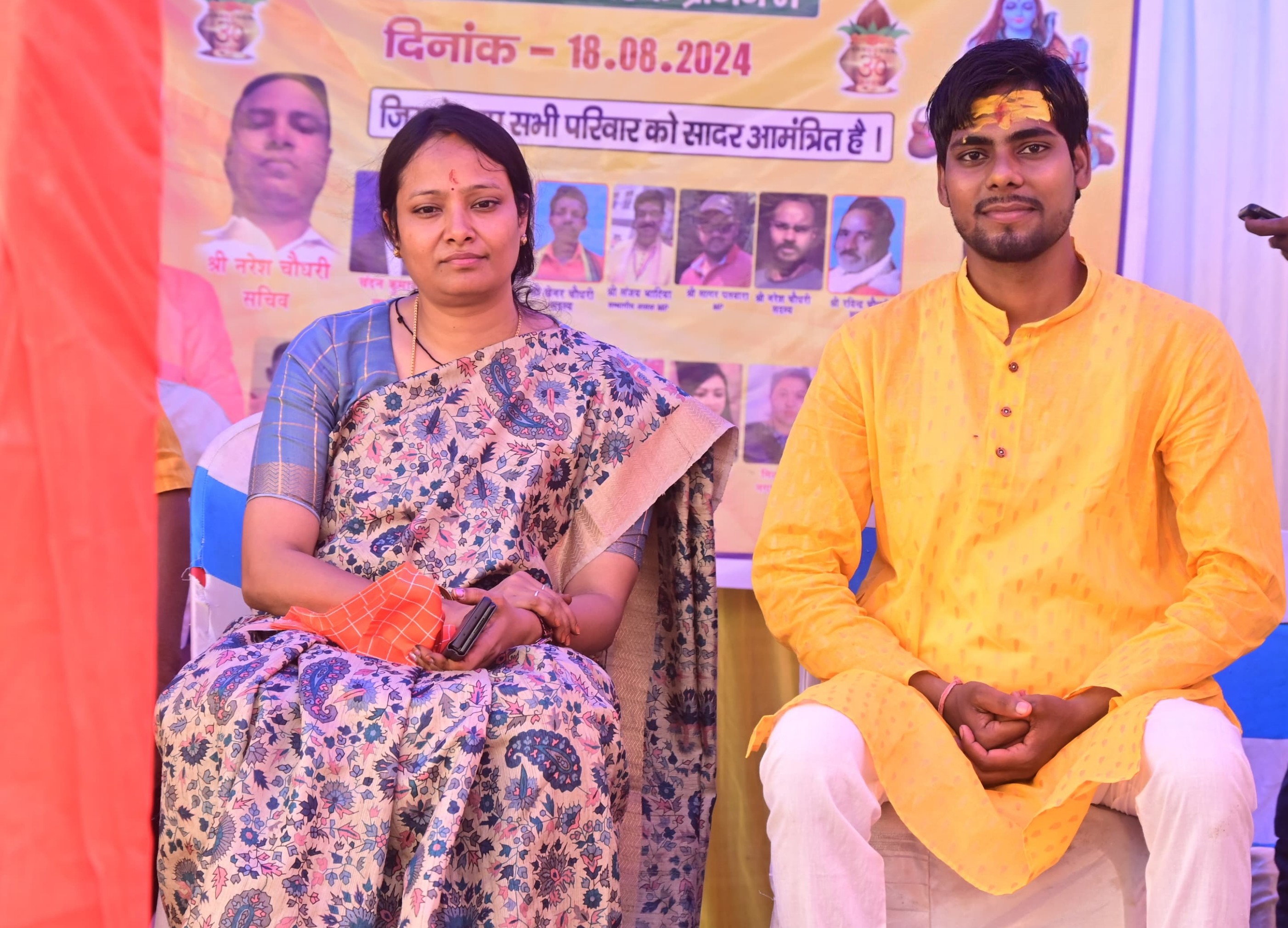 GOLDEN JAGRITI AVN JAN KALYAN SANSTHAN