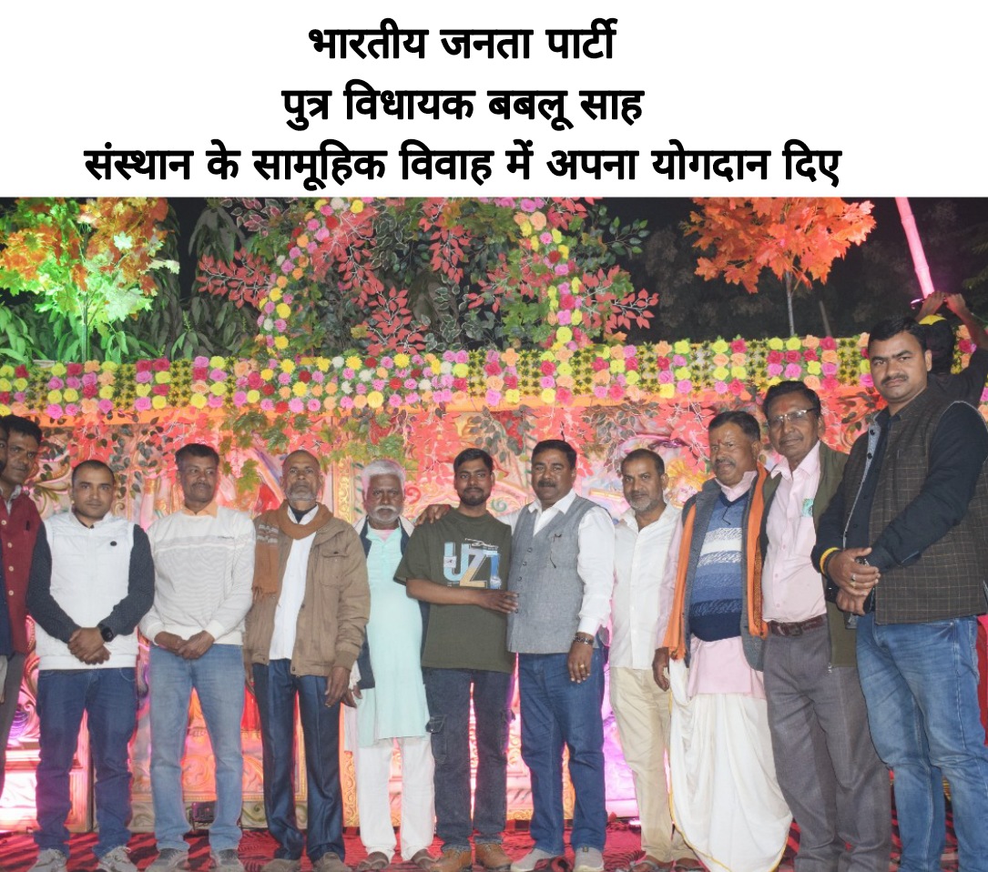 GOLDEN JAGRITI AVN JAN KALYAN SANSTHAN