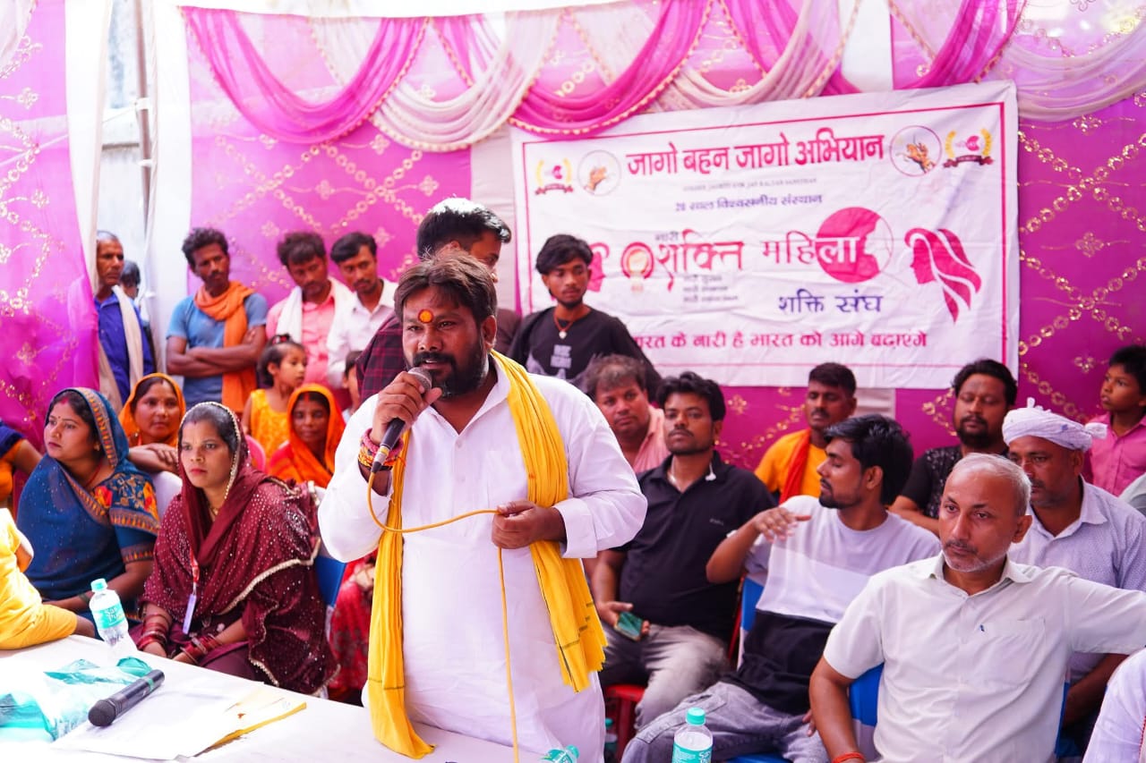 GOLDEN JAGRITI AVN JAN KALYAN SANSTHAN