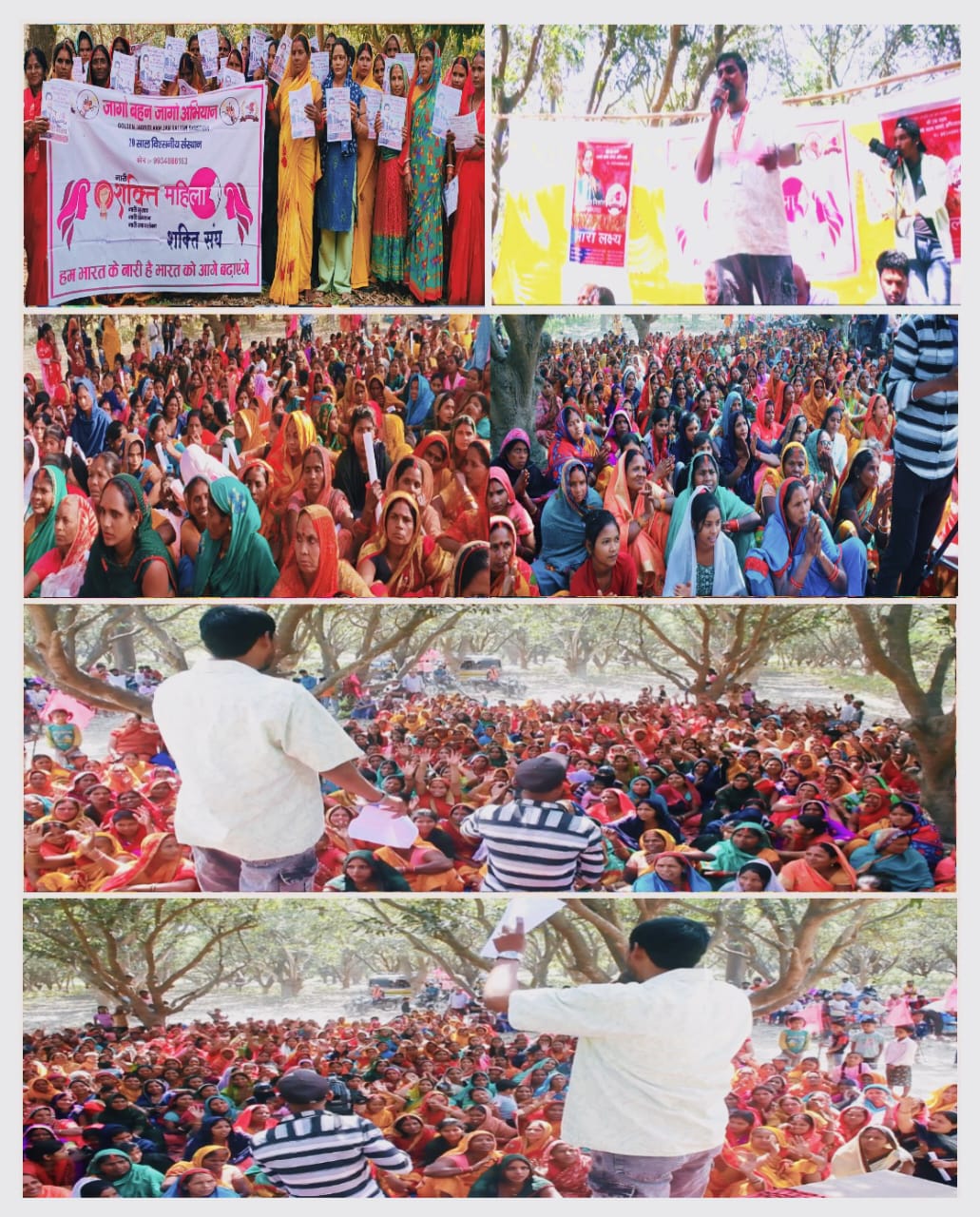 GOLDEN JAGRITI AVN JAN KALYAN SANSTHAN