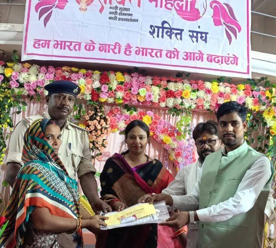 GOLDEN JAGRITI AVN JAN KALYAN SANSTHAN