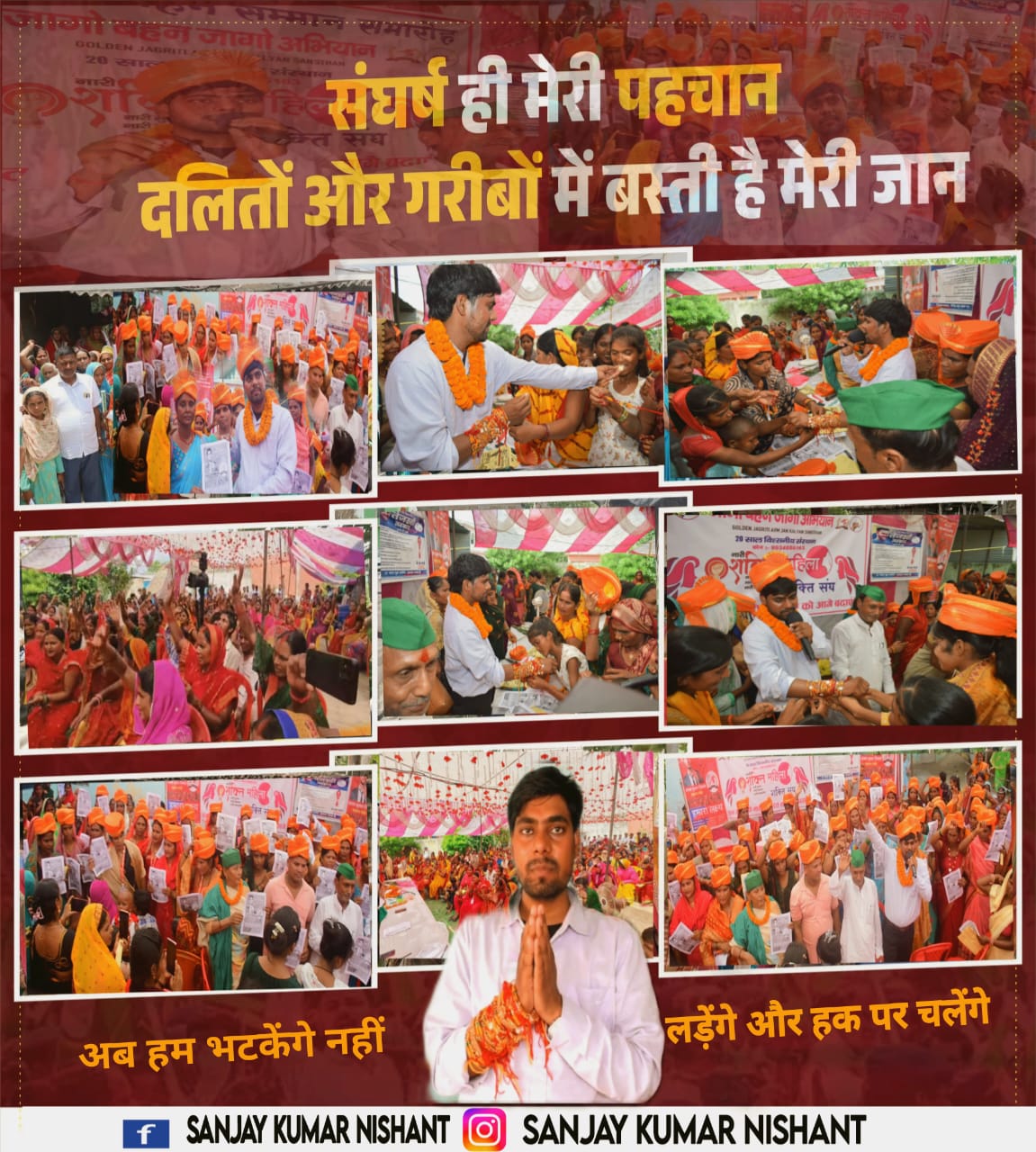 GOLDEN JAGRITI AVN JAN KALYAN SANSTHAN