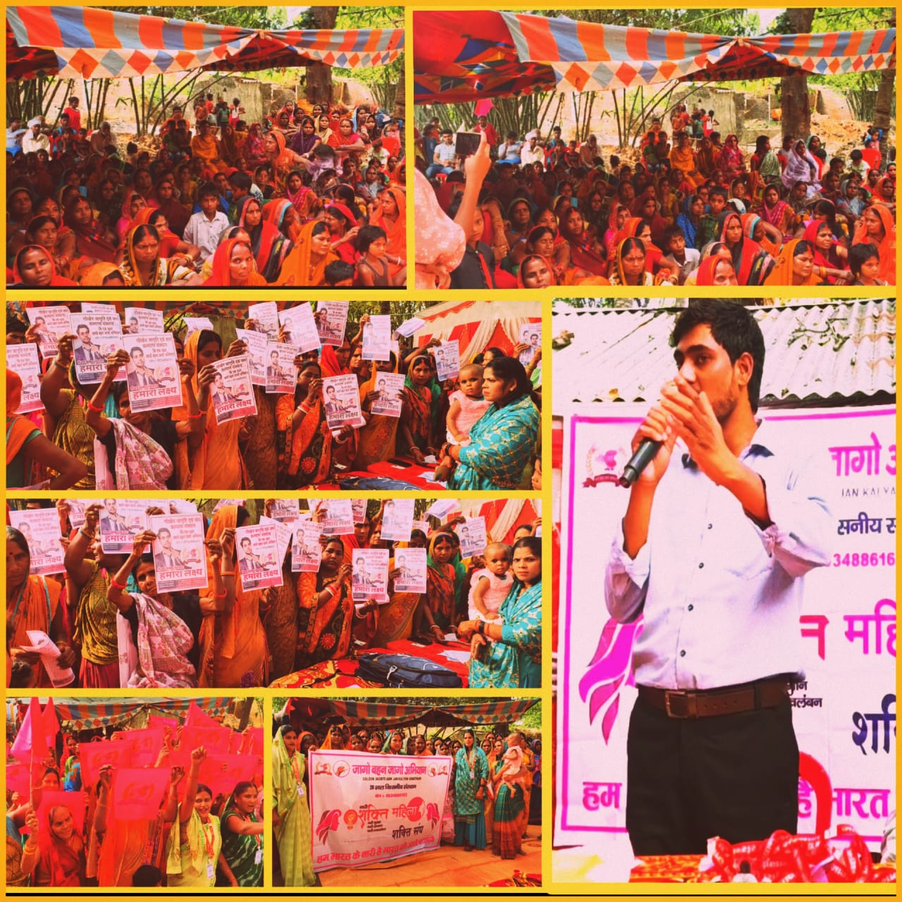 GOLDEN JAGRITI AVN JAN KALYAN SANSTHAN