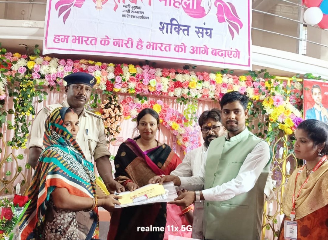 GOLDEN JAGRITI AVN JAN KALYAN SANSTHAN