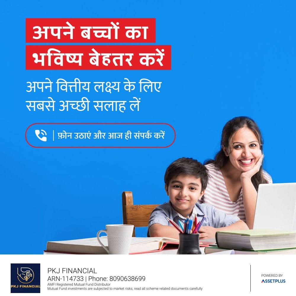 PKJ FINANCIAL