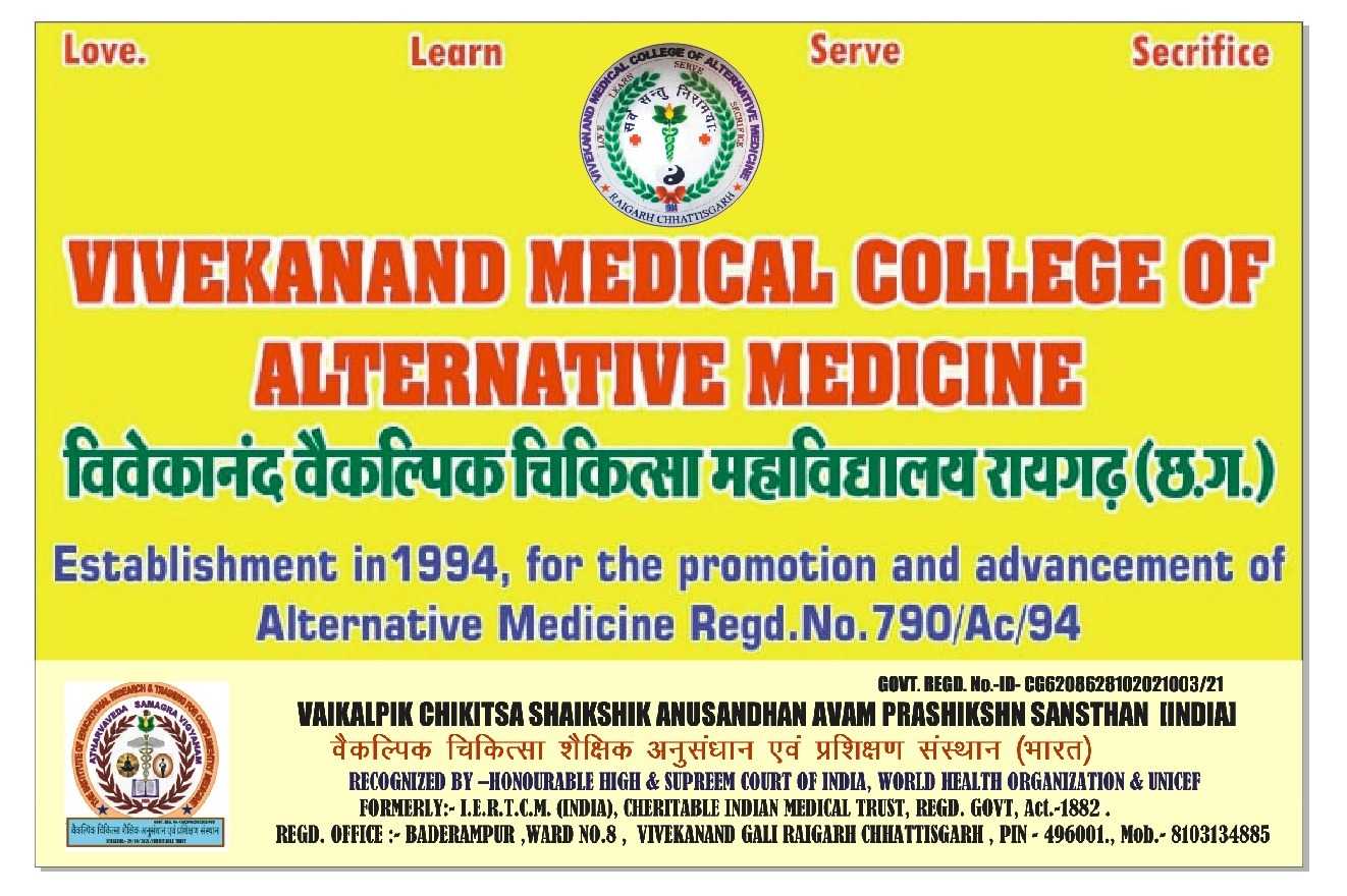 Vivekanand Alternative Medical College