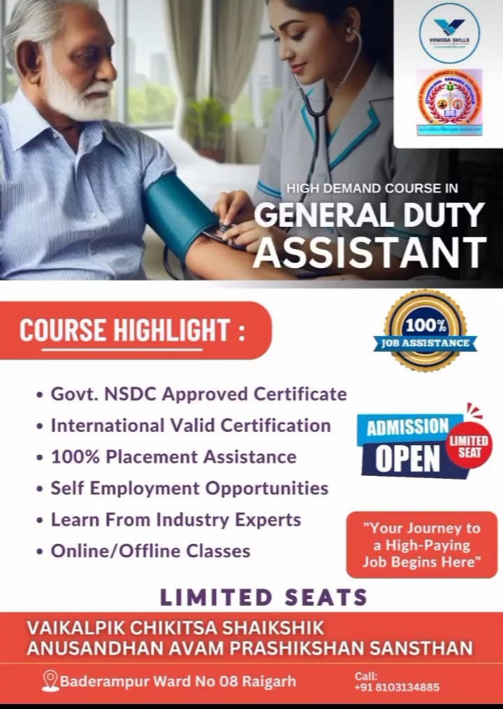 Vivekanand Alternative Medical College