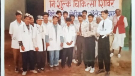 Vivekanand Alternative Medical College