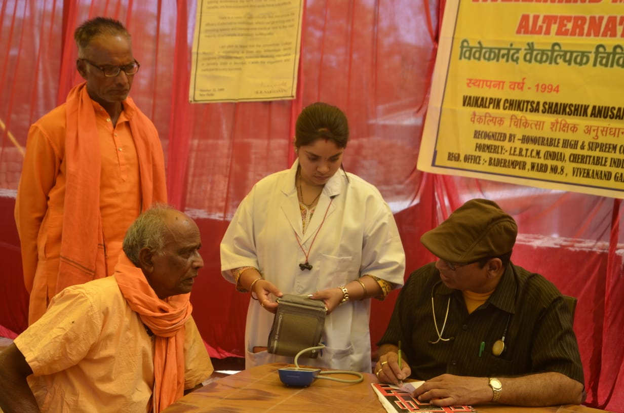 Vivekanand Alternative Medical College