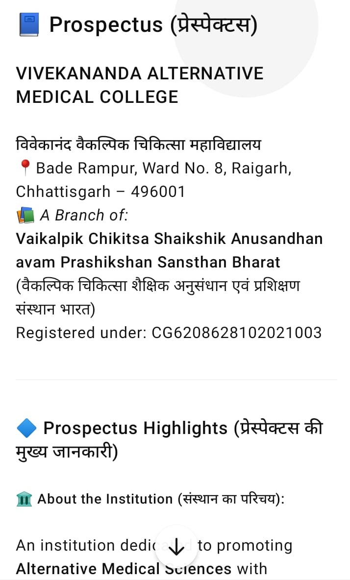 Vivekanand Alternative Medical College