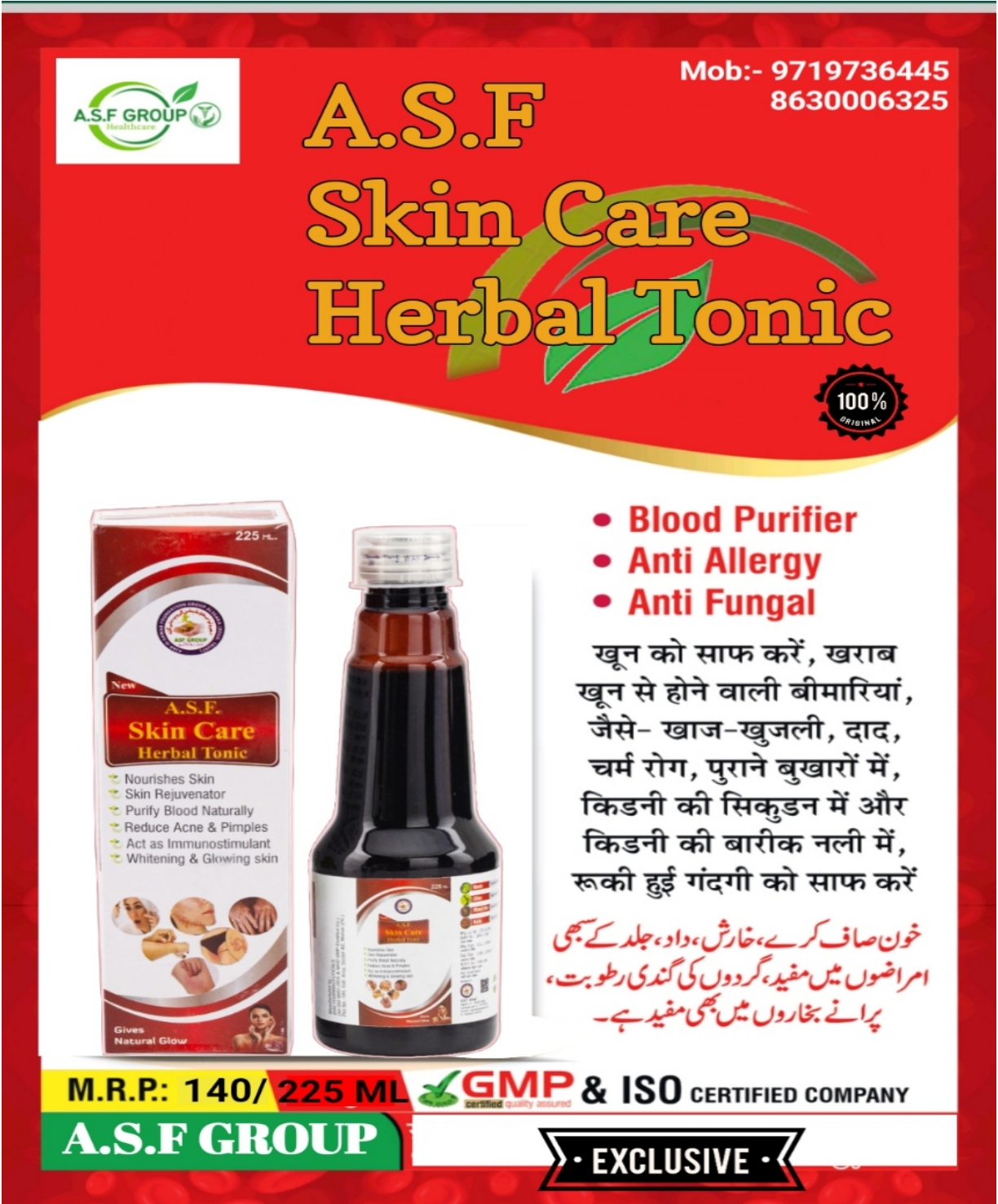 A.S.F GROUP HEALTHCARE ®