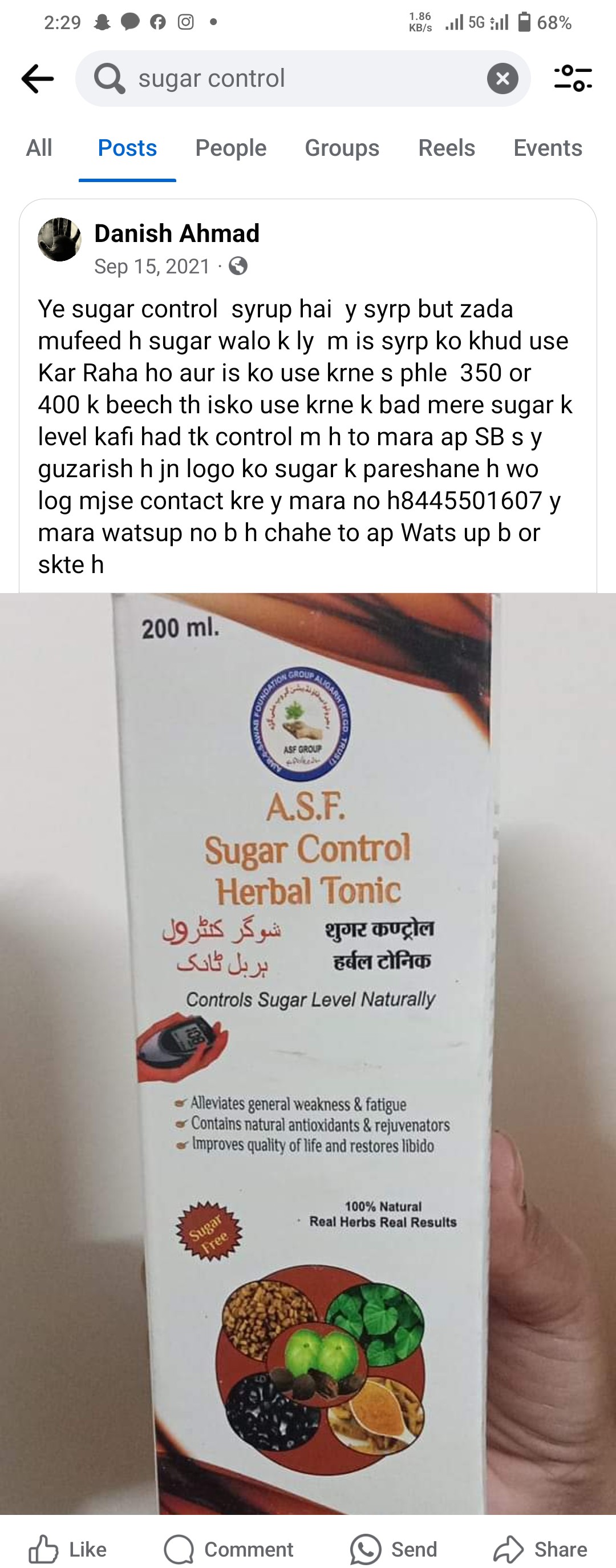 A.S.F GROUP HEALTHCARE ®