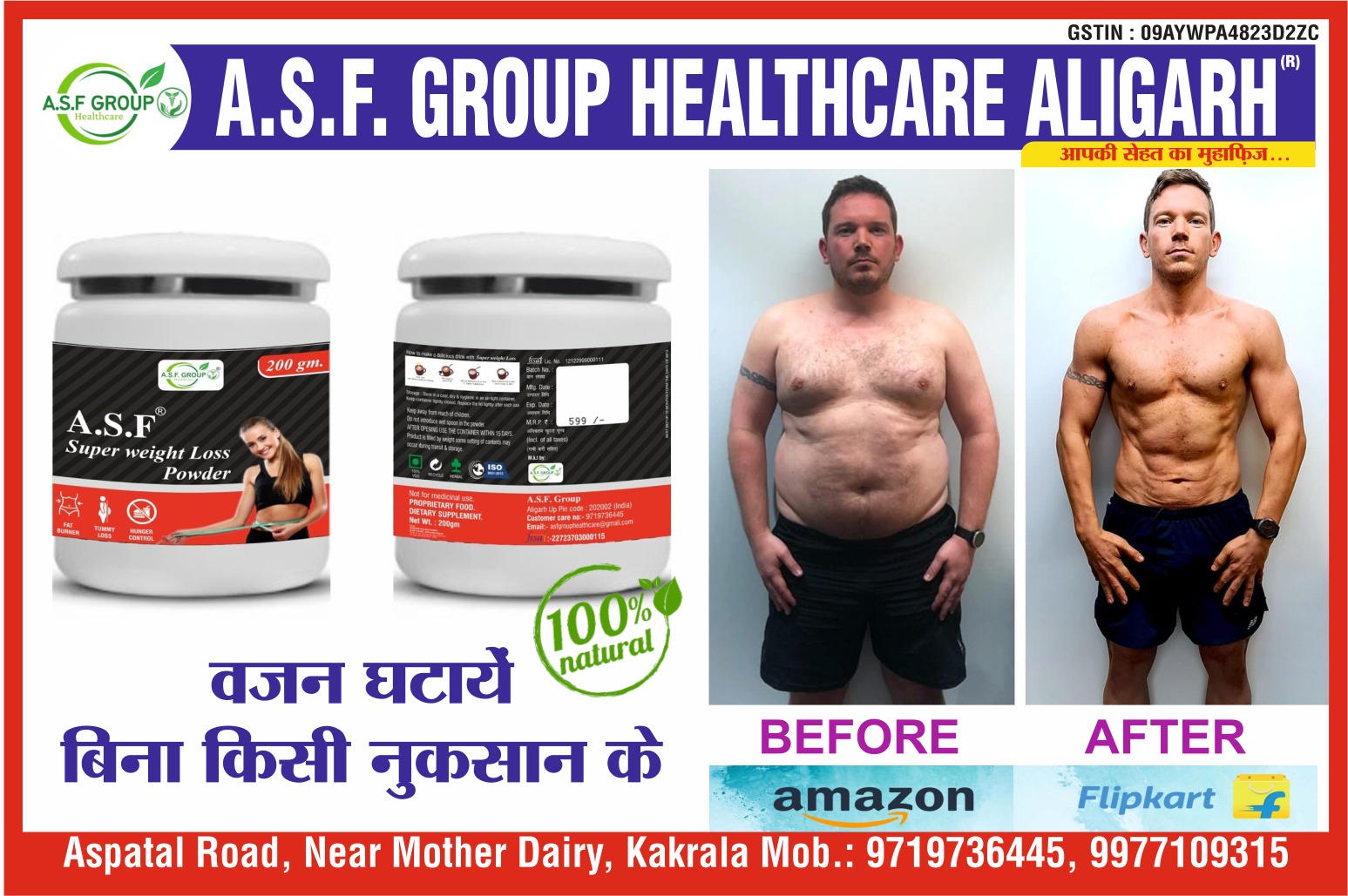 A.S.F GROUP HEALTHCARE ®