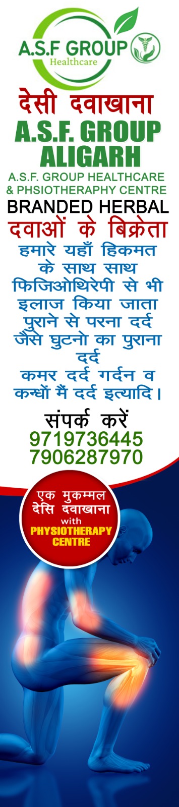 A.S.F GROUP HEALTHCARE ®