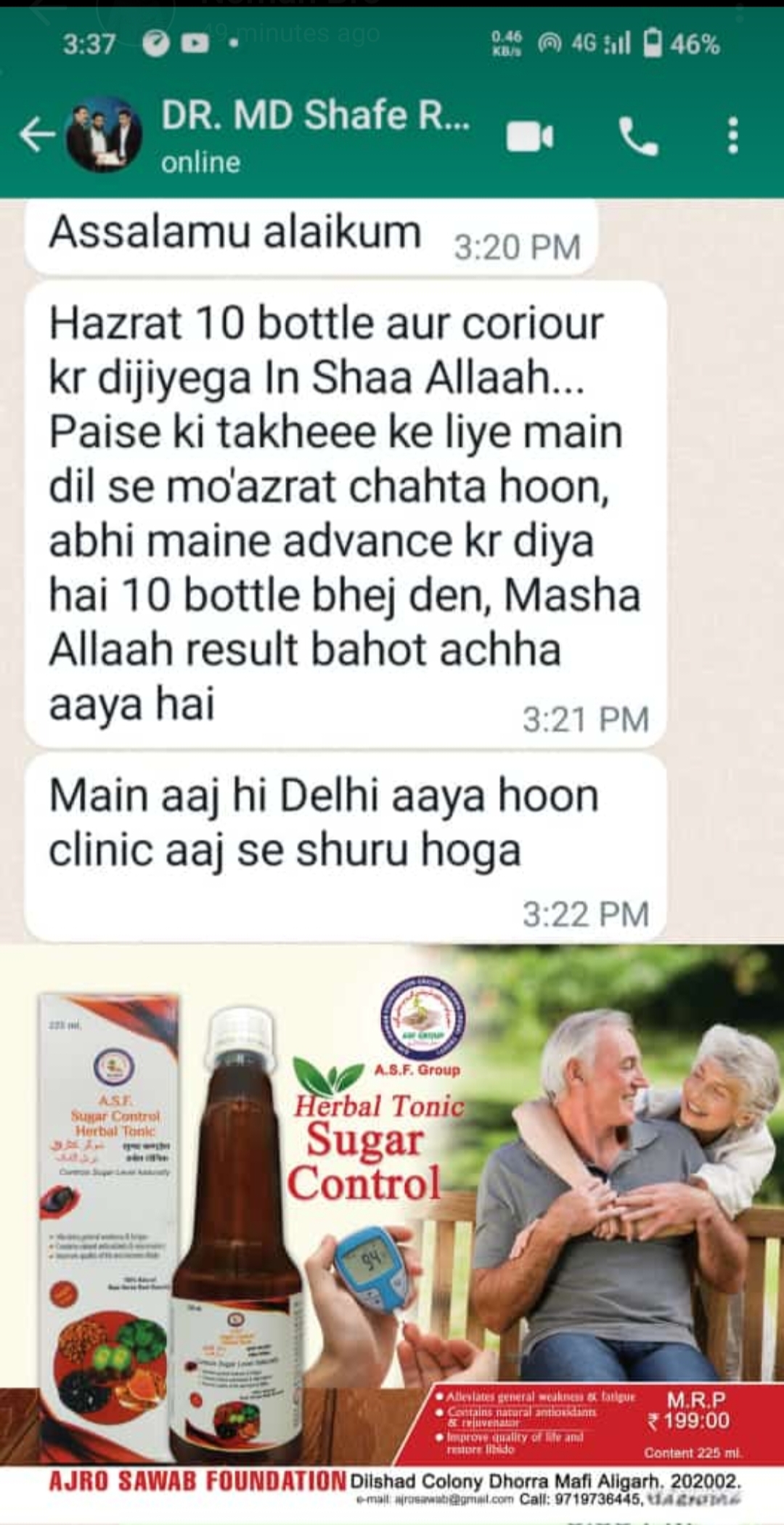 A.S.F GROUP HEALTHCARE ®