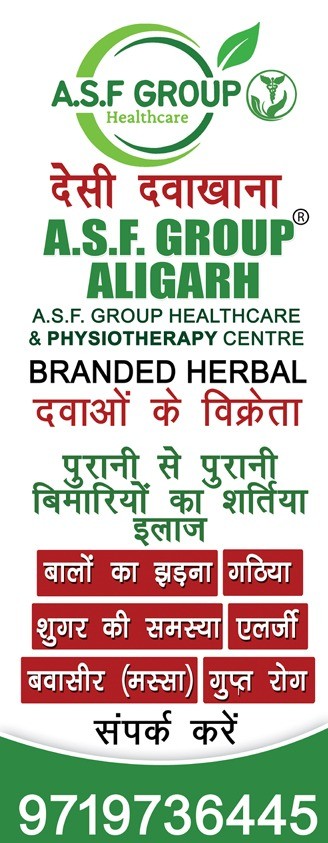 A.S.F GROUP HEALTHCARE ®