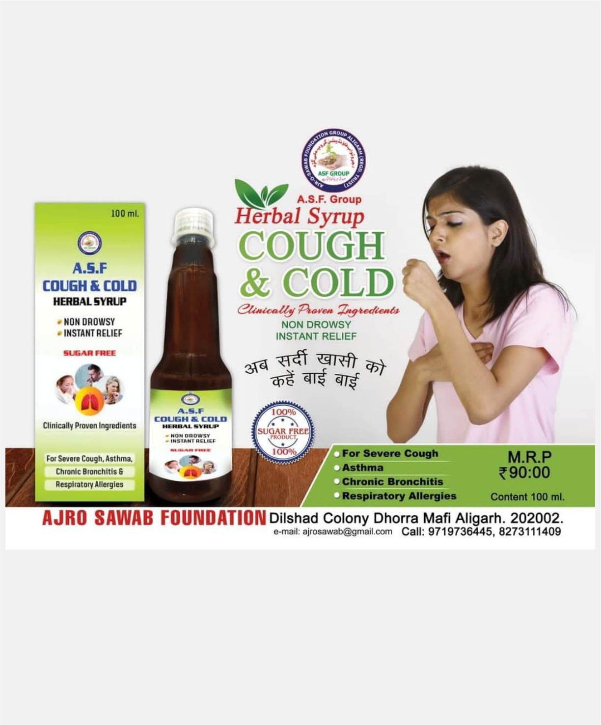 A.S.F GROUP HEALTHCARE ®