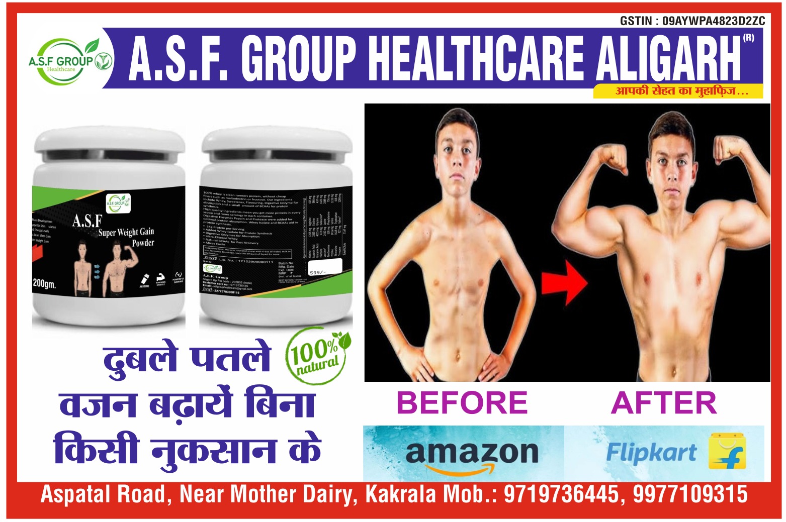 A.S.F GROUP HEALTHCARE ®