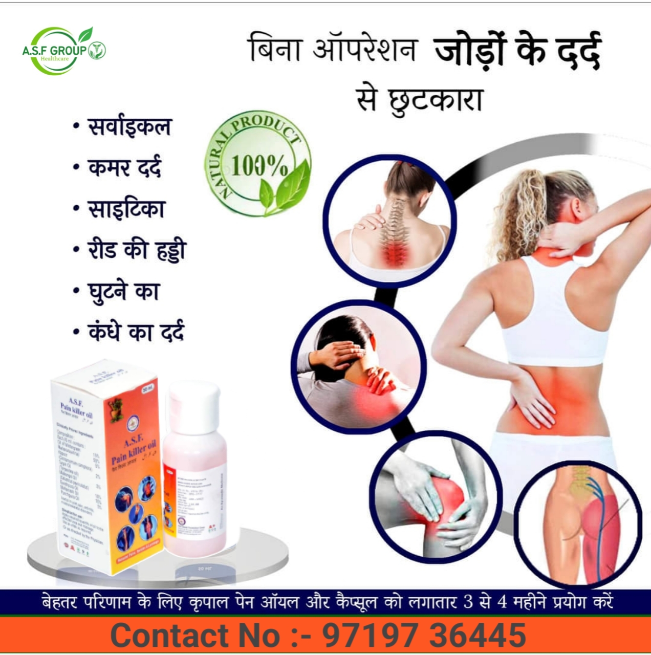 A.S.F GROUP HEALTHCARE ®