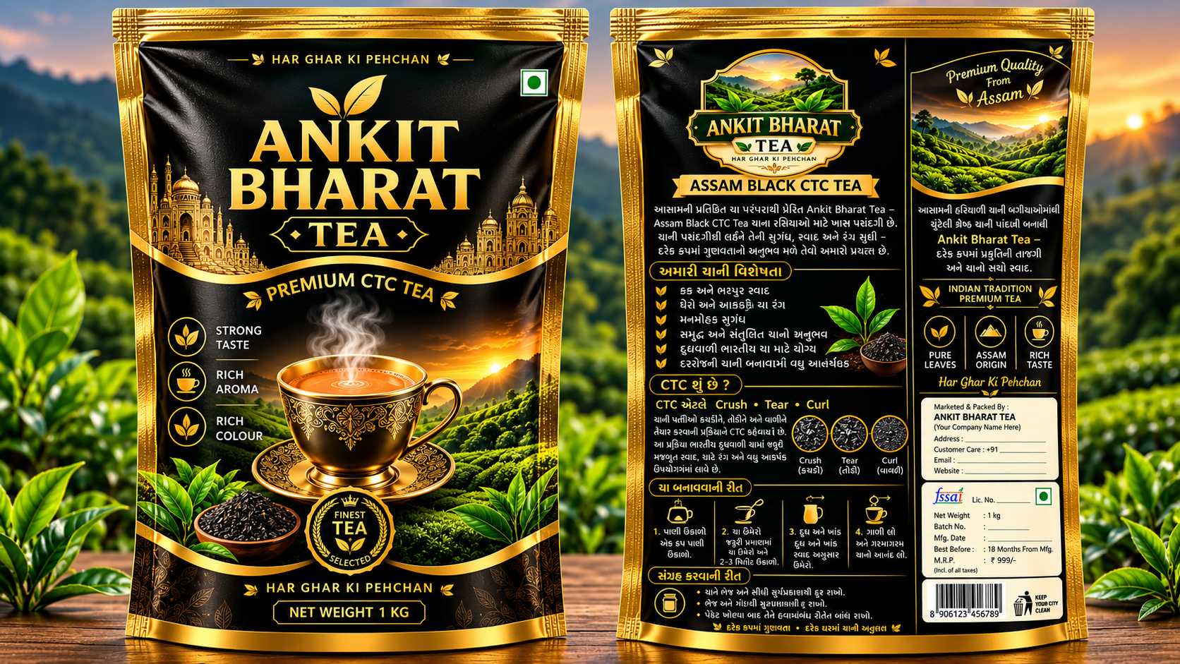 Ankit Bharat Tea – Premium Assam Black CTC Tea